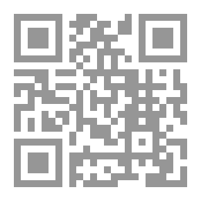 Qr Code مسائل فقهية معاصرة ويليه فتاوى معاصرة