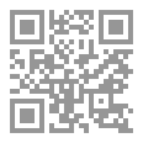 Qr Code احكام الالتزام في ضوء احكام الفقه الاسلامي والنظام القانوني السعودي دراسة مقارنة