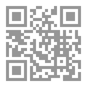 Qr Code وفور الفضل والمنة بشرح منظومة ابن الشحنة (شموا)