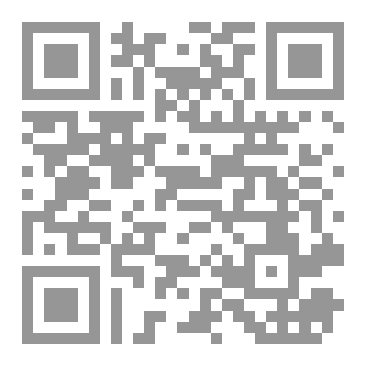 Qr Code الموقف المصري من تسليح كندا لإسرائيل  ( 1953 – 1956م)