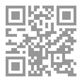 Qr Code الصفات اللغوية في أحاديث صحيح مسلم (صيغة ووظيفة ورتبة)