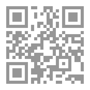 Qr Code المرأة في تاريخ الغرب الإسلامي