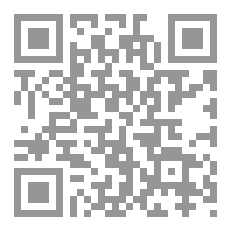 Qr Code في قبضة الجنون
