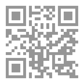 Qr Code الجليس الصالح والأنيس الناصح - الجزء الثالث