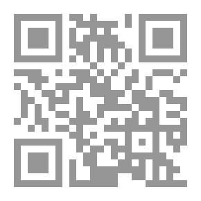Qr Code منادمة الاطلال مسامرة الخيال