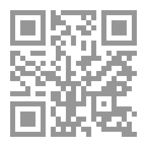 Qr Code المركز القانوني للنيابة العامة – دراسة مقارنة