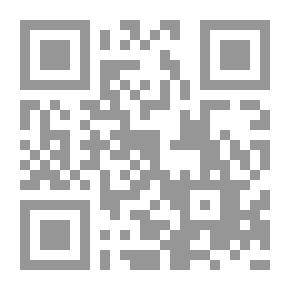 Qr Code عين الحب