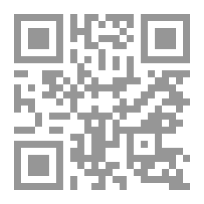 Qr Code ديوان الشعر العربي الجديد، بلاد الشام - لبنان 1