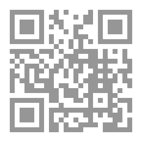 Qr Code حقائق نظرية النسبية وأوهامها
