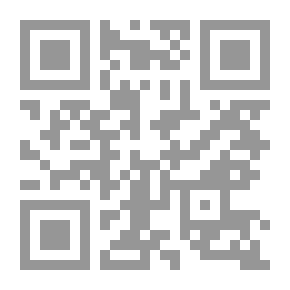 Qr Code فهم اللاعنف - ملامح وسياقات