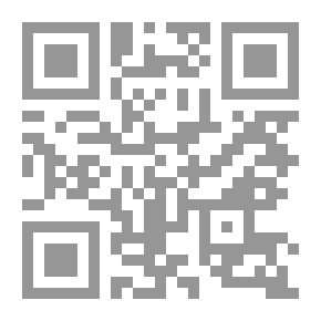 Qr Code المشهد الأخير