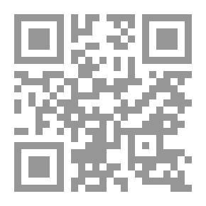 Qr Code القاموس الجامع للمصطلحات الفقهية ج2