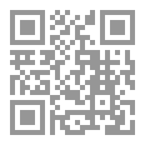 Qr Code السموأل: رواية تمثيلية ذات أربعة فصول