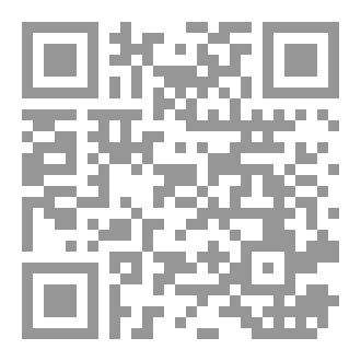 Qr Code أبن السيستاني ليس مرجعاً