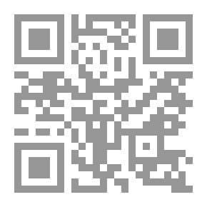 Qr Code تمويل التعليم الجامعى واتجاهاته المعاصرة