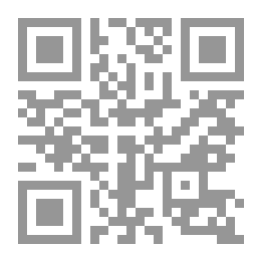 Qr Code Legal Regulation Of The Electronic Address (Domain Name) As One Of The Elements Of Industrial Property