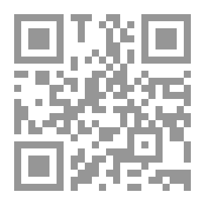 Qr Code شرح الحجز الإدارى علما وعملا