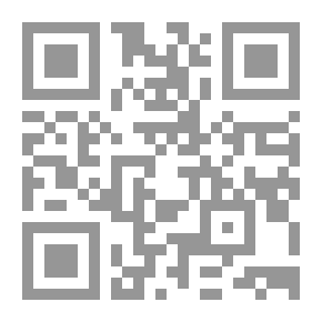 Qr Code النحو العربي عند أبى إسحاق الزجاج `مرتباً على أبواب ألفية ابن مالك`