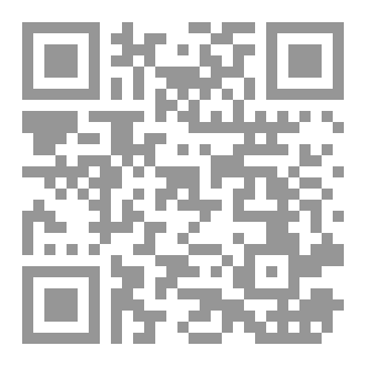 Qr Code أرواح يَقطنها الظلام