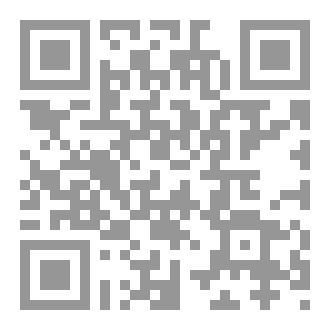 Qr Code نظرات جديدة في تحقيق النصوص ونشرها