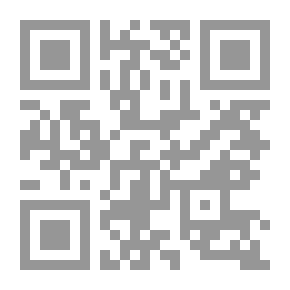 Qr Code المقـدمـة