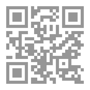 Qr Code المحروسة والمحروس أو الملكة والخليفة