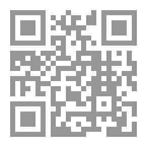 Qr Code رسالة الأكويني في الرد على المسلمين: دراسة، تحقيق وتعليقات