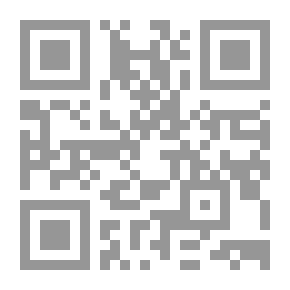 Qr Code ديوان المهاجر العاملي - قصائد منسية في زوايا الروح