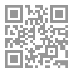 Qr Code المعارضة السياسية والضمانات الدستورية لعملها لـ سربست مصطفى رشيد أميدي