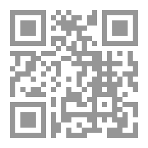 Qr Code محمد رسول الله ودلائل إحكام القرآن الكريم