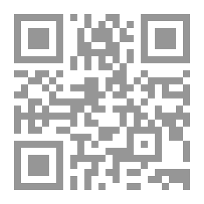 Qr Code Al-Balqini Translation