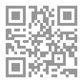 Qr Code Back Pain (Arabic Book - 84)