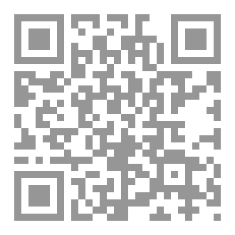 Qr Code شوشان الجزء الثاني