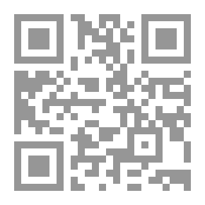 Qr Code صحيفة السفر - سيرة المساف: عنف الغربة ومتعة المعرفة