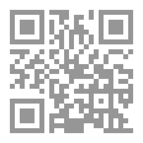 Qr Code ولتستبين سبيل المجرمين `قراءة في الإستراتيجية الغربية لحرب الإسلام بعد الحادي عشر من سبتمبر 2001م`