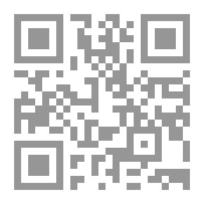 Qr Code City Planning In Islamic Architecture `Fikr Wa Fnoun`