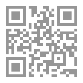 Qr Code Fayd Al-Qadeer Explanation Of The Small Mosque
