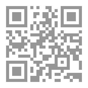 Qr Code المجتمع الإسلامي : منطلقاته وأهدافه
