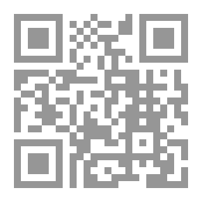Qr Code الشك