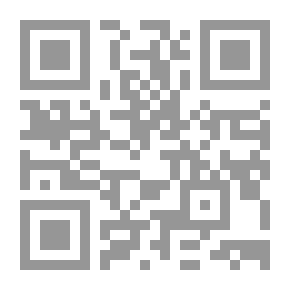 Qr Code مقولة الإعجاز العددي - دراسة نقدية