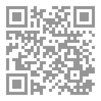 Qr Code لا إكراه في الحب