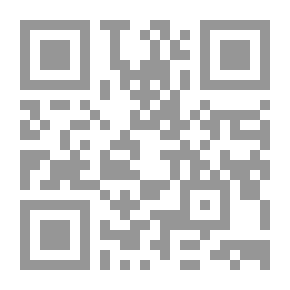 Qr Code الحمار