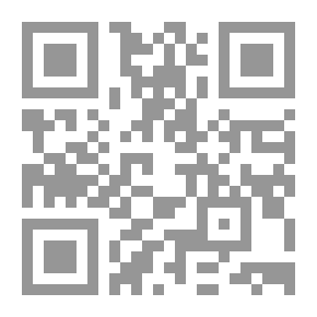 Qr Code الملتقطات ؛ من حاشية الكمال إبن أبي شريف على شرح جمع الجوامع للمحلي في أصول الفقه