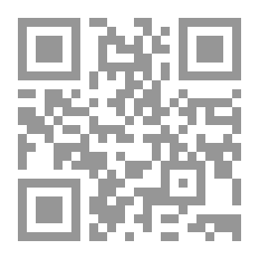 Qr Code الإطار الفكري والنظم المحاسبية: النظام اليدوي، تحليل وتصميم النظم، نظام الحاسب