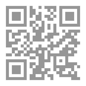 Qr Code أنثى