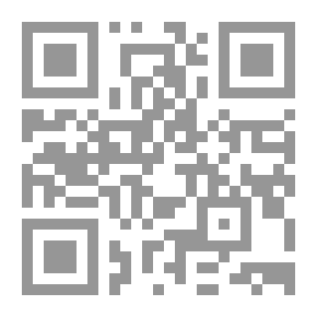 Qr Code الأساس في أصول الفقه ( شاموا )