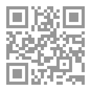 Qr Code سراج القارئ المبتدئ وتذكار القارئ المنتهي في شرح حرز الأماني العلوية في القراءات السبع المروية على منظومة القاسم فيرة بن خلف بن أحمد الشاطبي 1/2