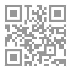 Qr Code الاطار القانوني للنشاط السياحي والفندقي