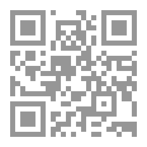 Qr Code قراءة الكسائي من القراءات العشر المتواترة ويليه (إدغام القراء للسيرافي)