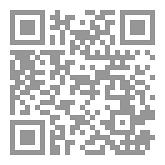 Qr Code النصوص لفضح اهل الثالوث